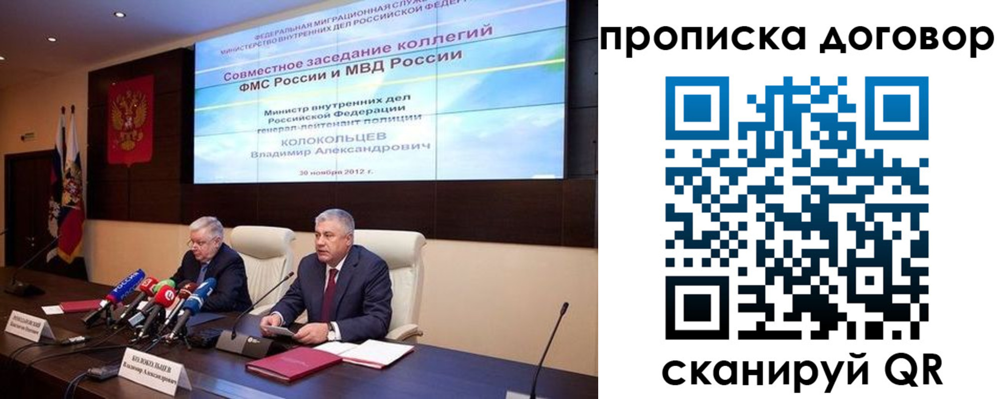 прописка для военкомата в Новодвинске