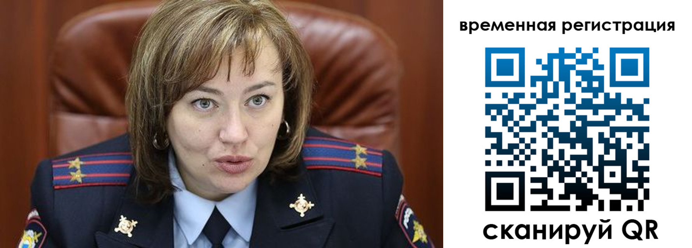 регистрация в Новодвинске