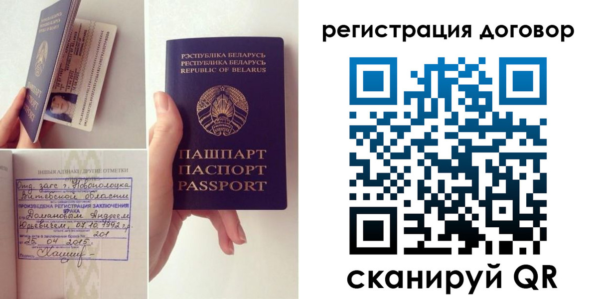 форма 3 в Новодвинске