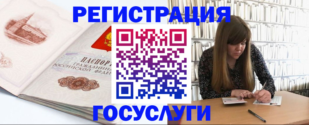 форма 3 в Новодвинске